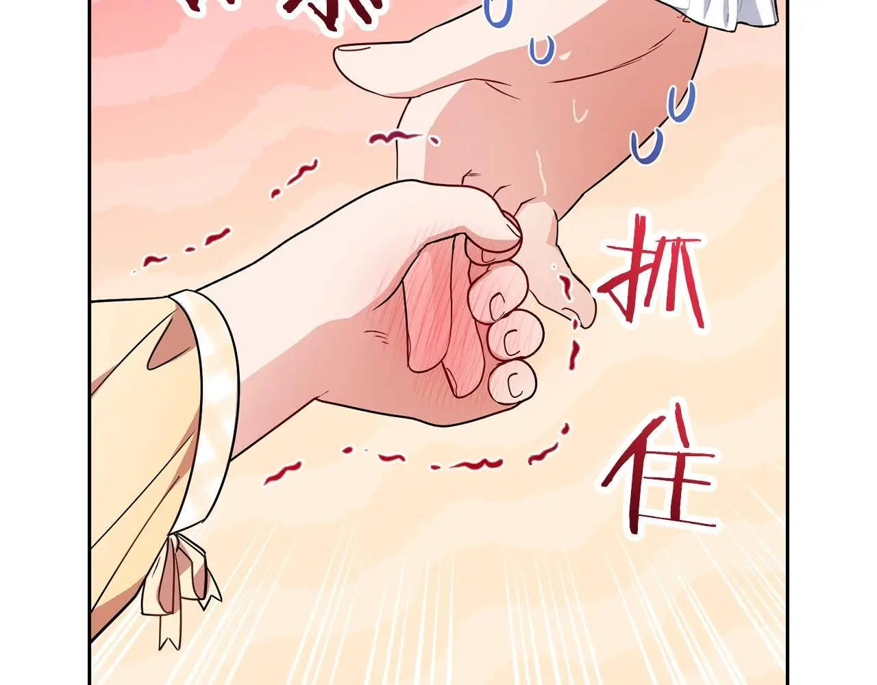 第43话 鲜花盛开的香气41