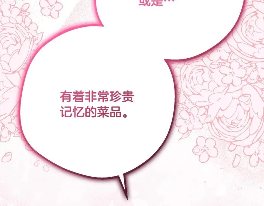 第52话 很了不起的事情75