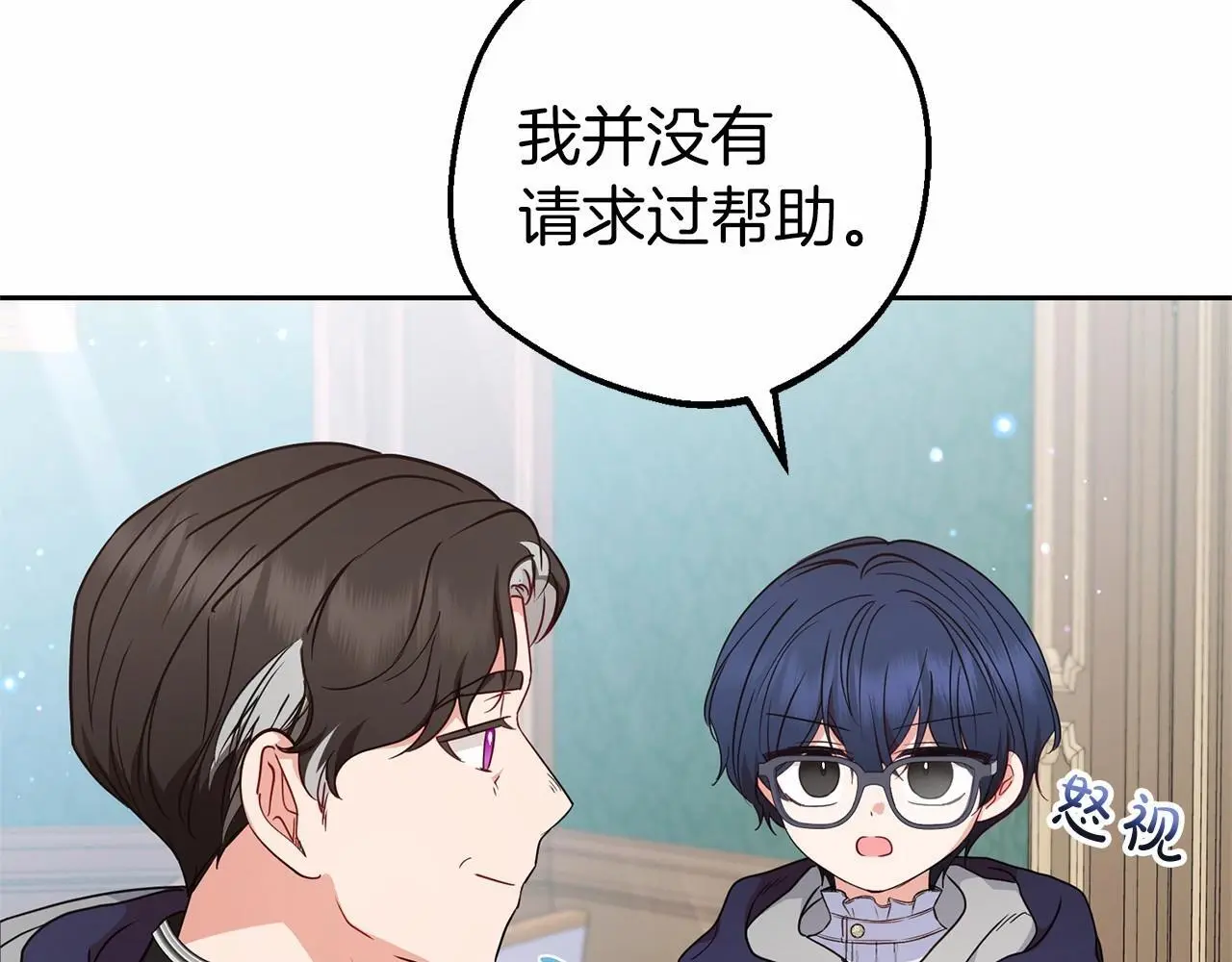 第41话 对不起 我不该来这里的45