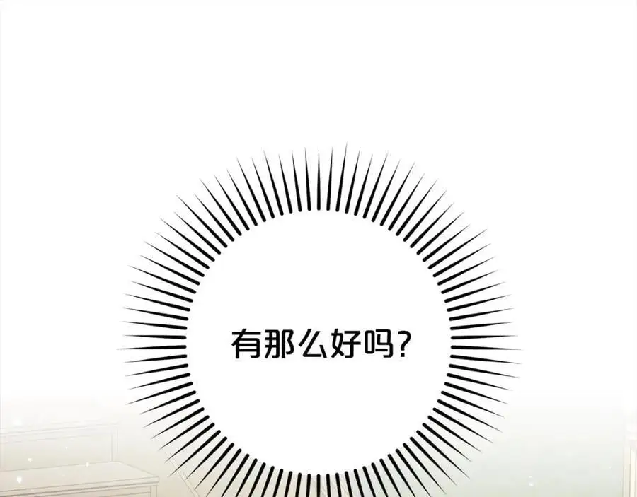 第46话 奶奶的天梯81