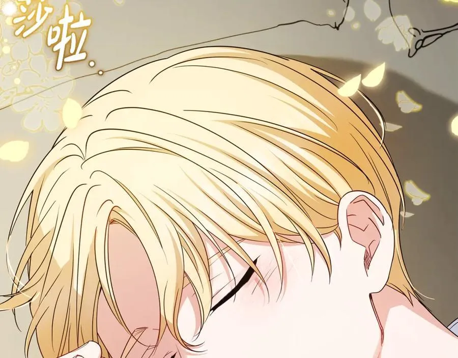 第75话 小题大做99