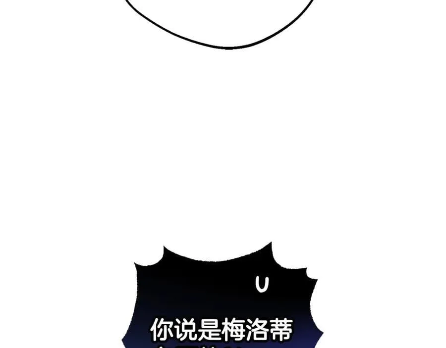 第68话 需要一个吻才能唤醒146