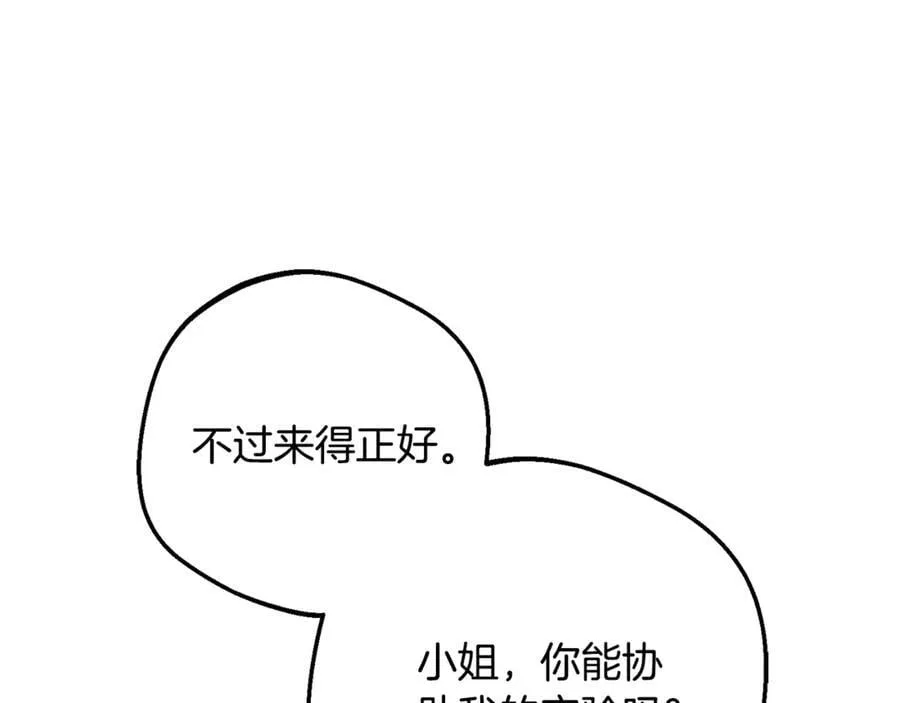 第三季完结话 属于我们的秘密111