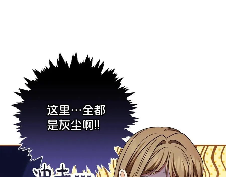 第71话地人才考试141