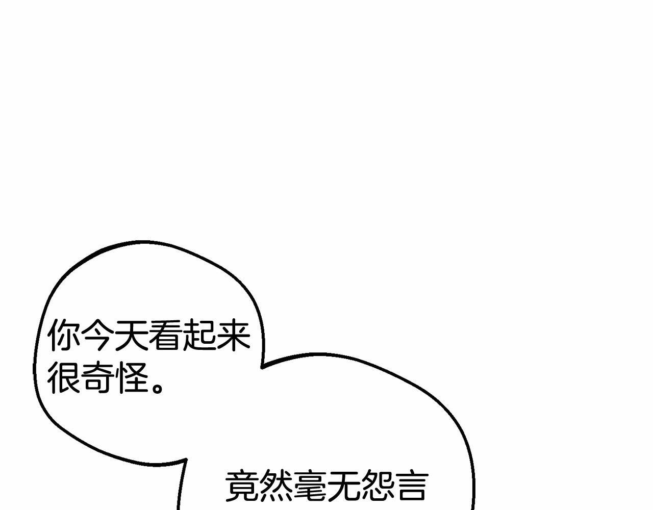 第33话 只是暂时的监护人132