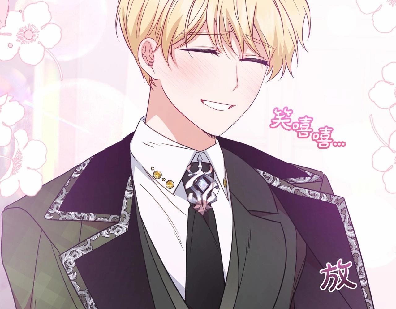 第34话 余生都是鲜花盛开的春天96