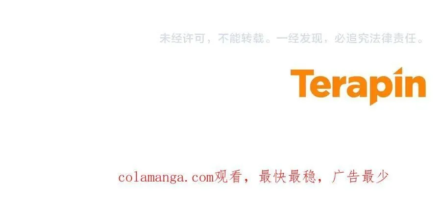 第69话 不得了的关系191