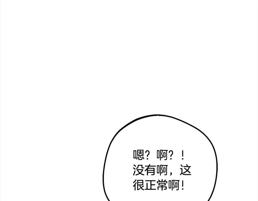 第53话 如果她能看见的话…94