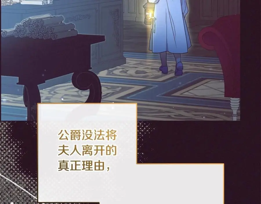 第49话 礼物77