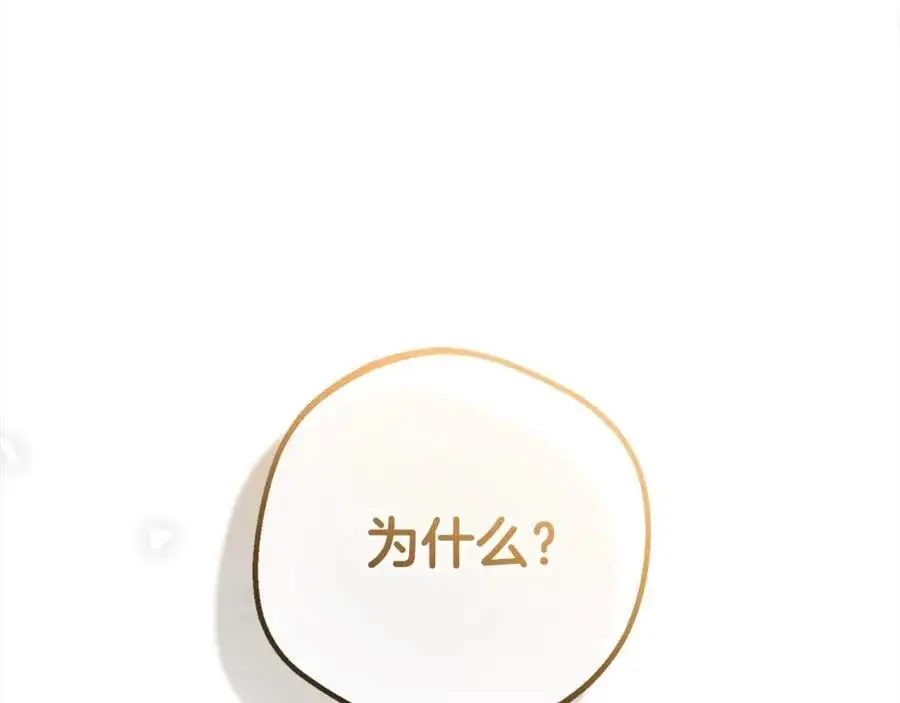 第49话 礼物231