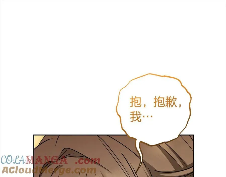 第59话 想让你幸福24
