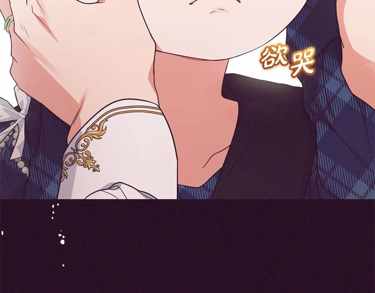 第39话 骗子160