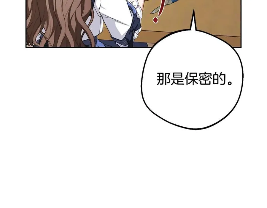 第71话81