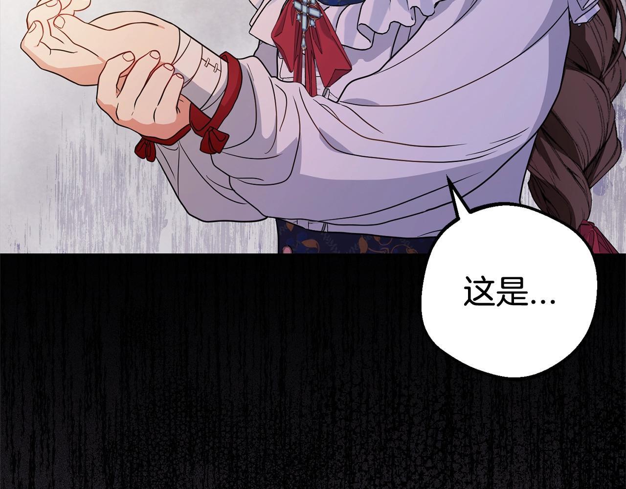 第30话 害怕期待落空吗？204