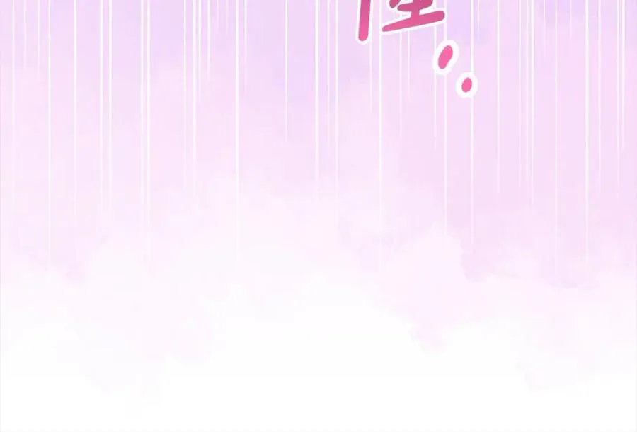 第55话 我最近真的非~常幸福！21