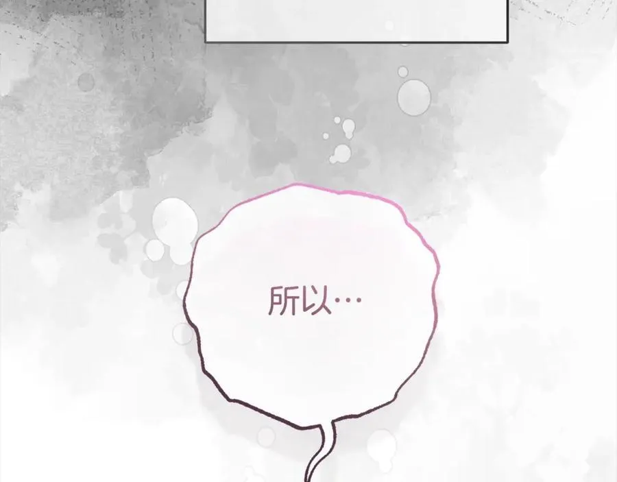 第58话 不行离开蕾尓70