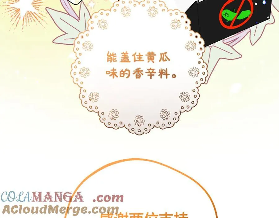 完结话 属于我们的秘密68
