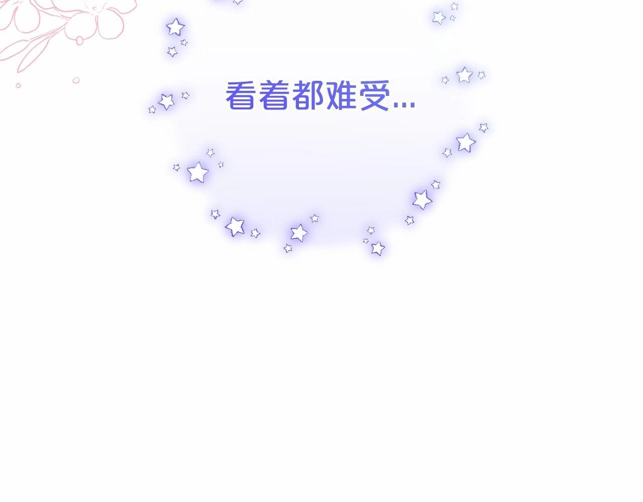 第33话 只是暂时的监护人129