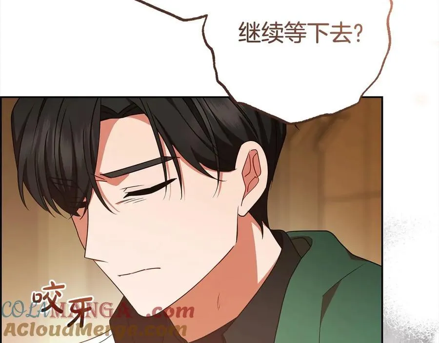 第62话 不想让孩子继承痛苦132
