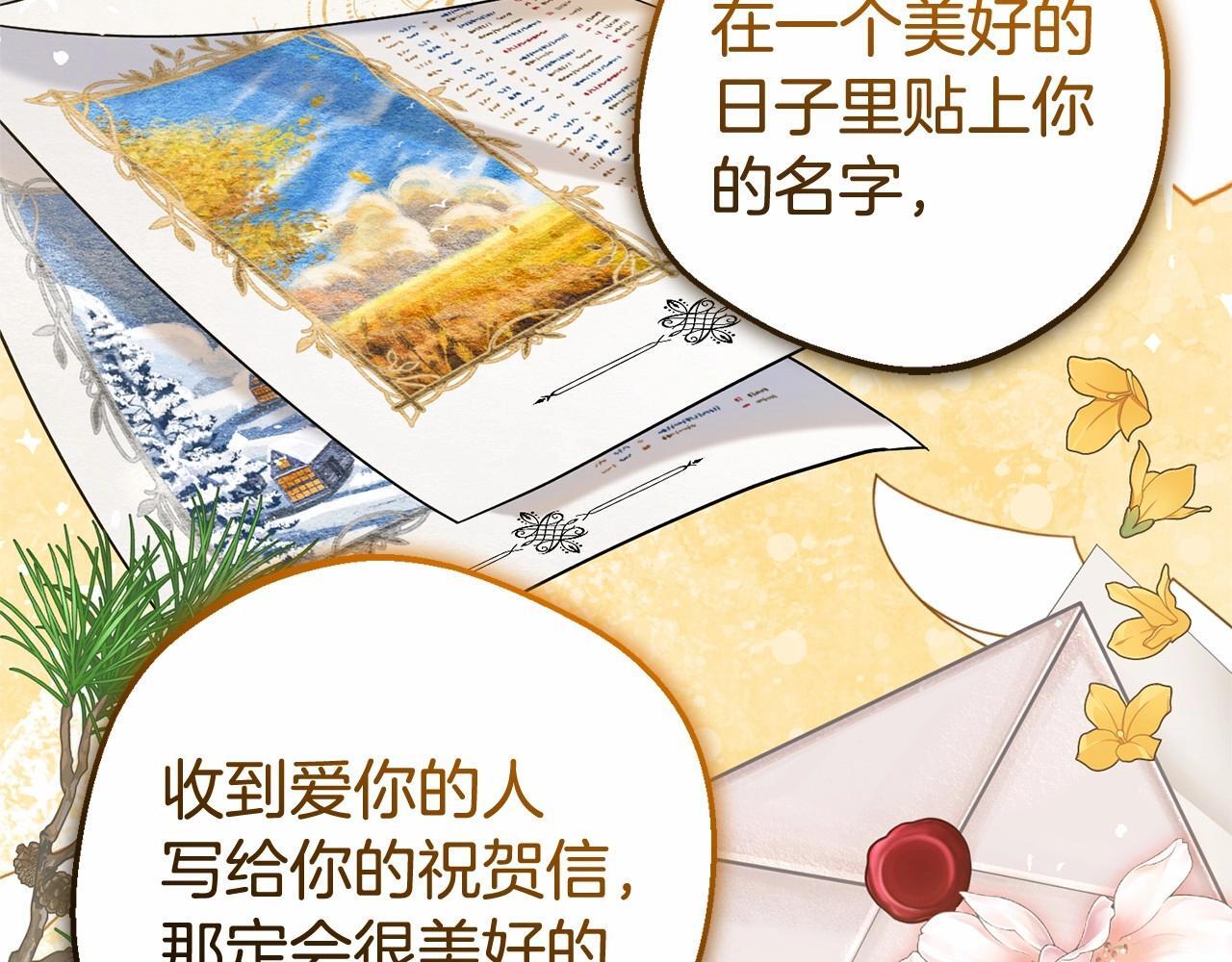 第26话 请你退下！42