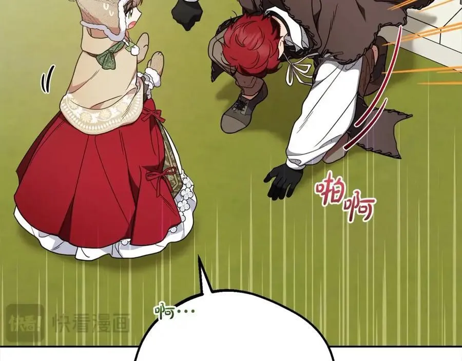 第55话 我最近真的非~常幸福！115