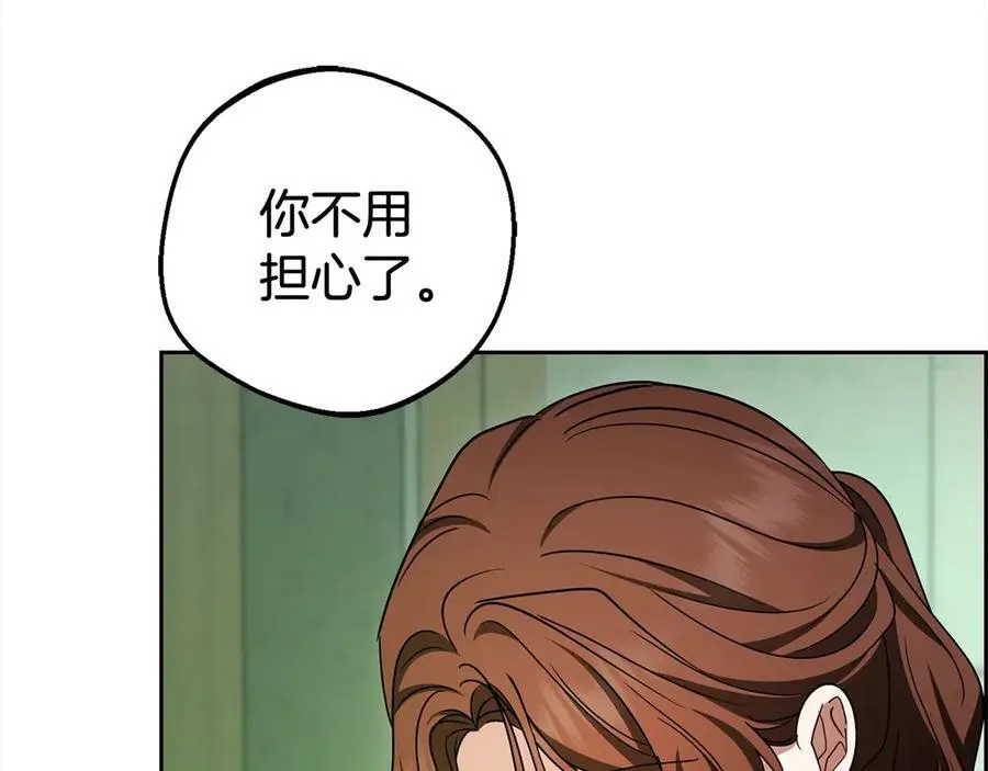 第63话 想到曾经的自己…87