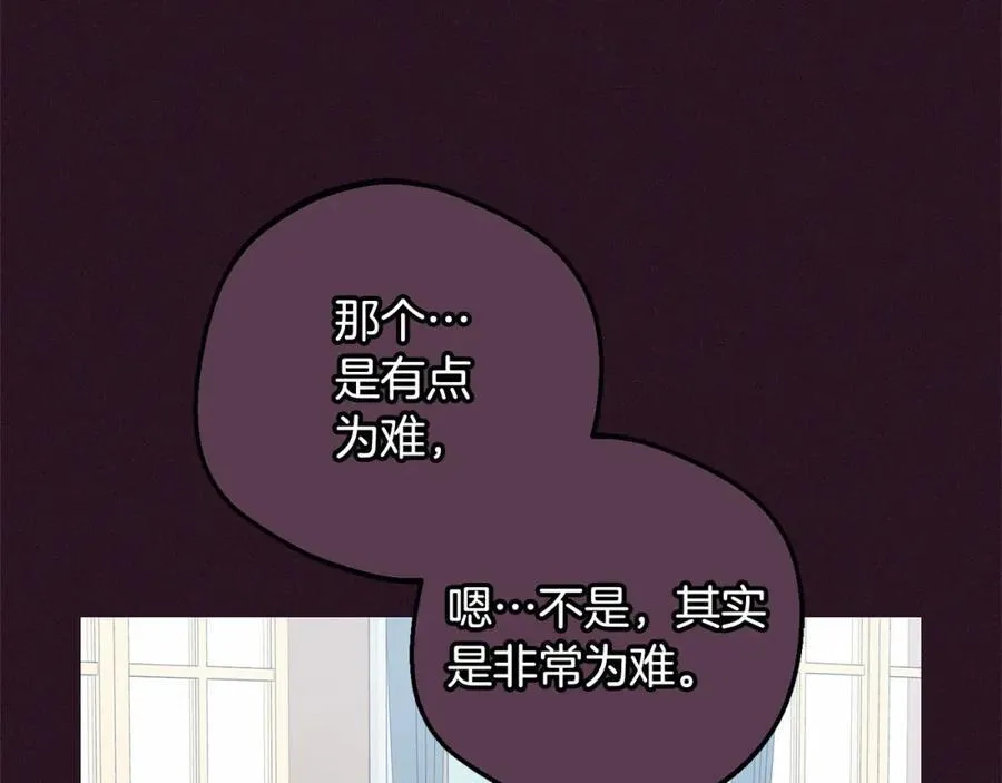 第51话 我会保护你的138
