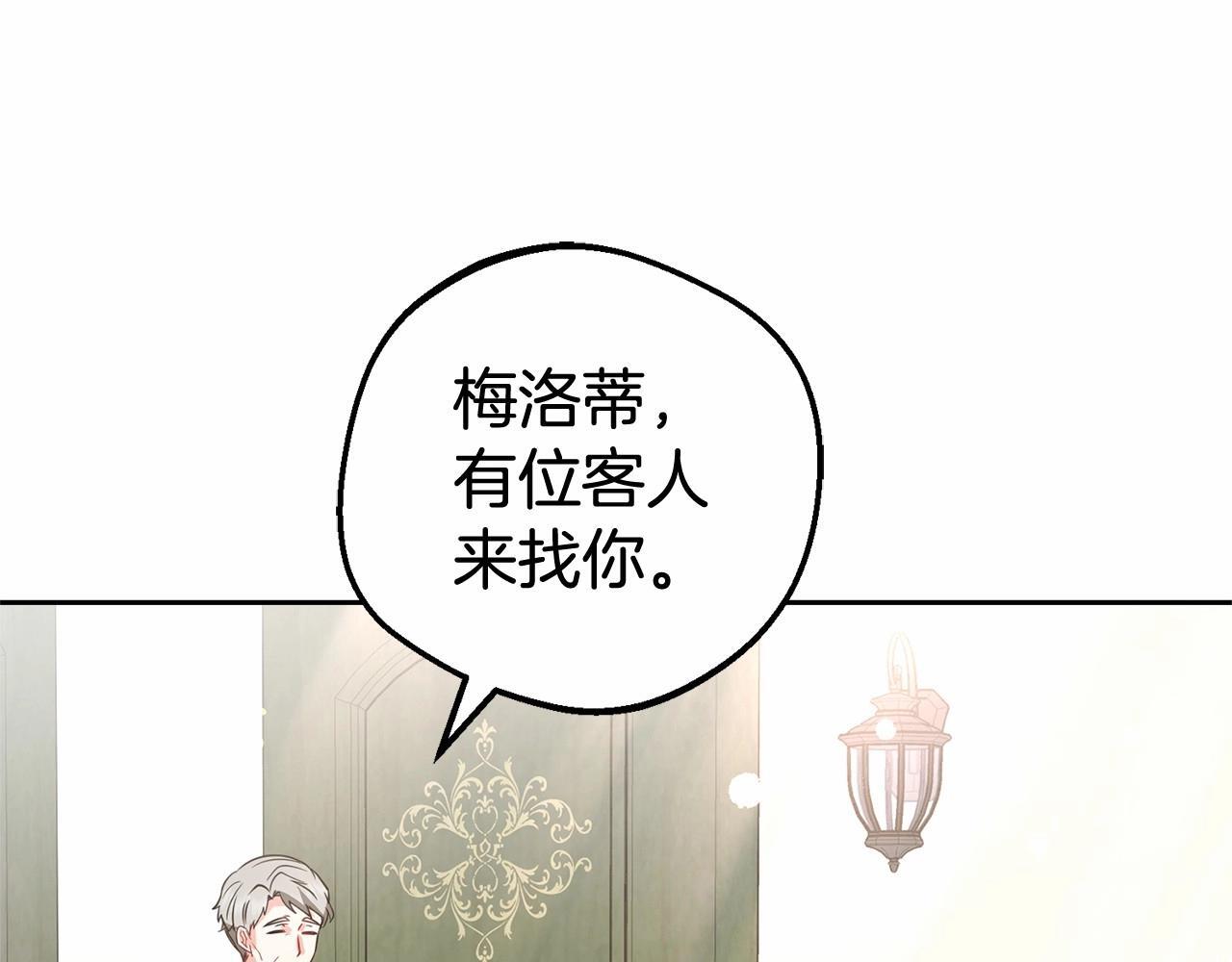 第26话 请你退下！0