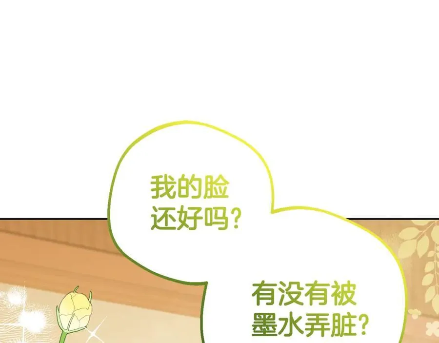 第67话 这是我的荣幸163