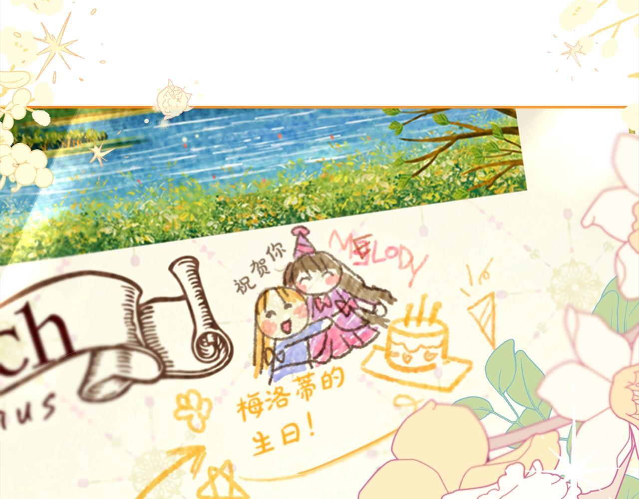 第30话 害怕期待落空吗？124