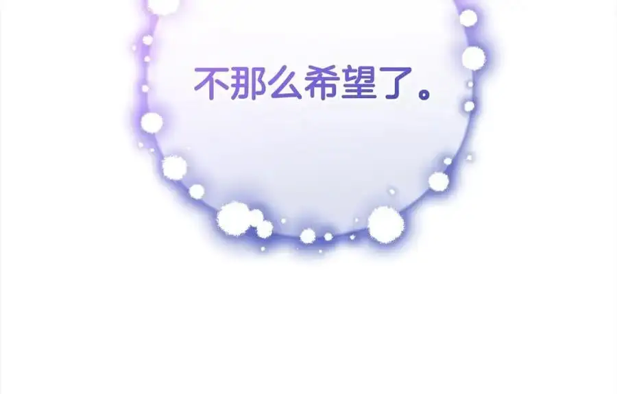 第46话 奶奶的天梯21