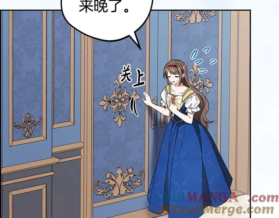 第68话 需要一个吻才能唤醒40