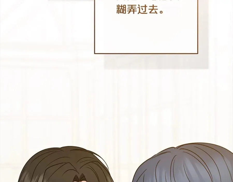 第53话 如果她能看见的话…87