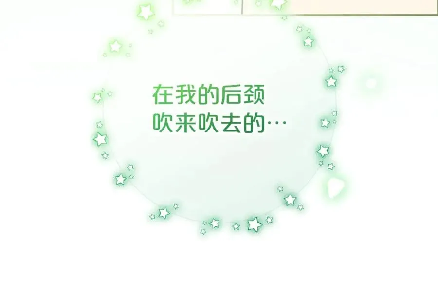 第68话 需要一个吻才能唤醒102