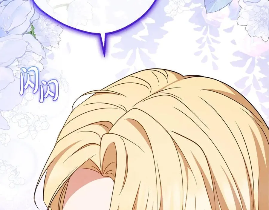 第72话 该不会是喜欢我吧？1