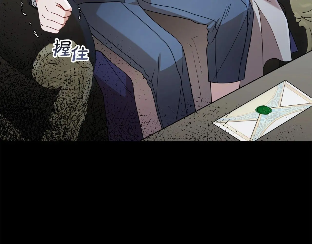 第36话 这本来就是我的错！201