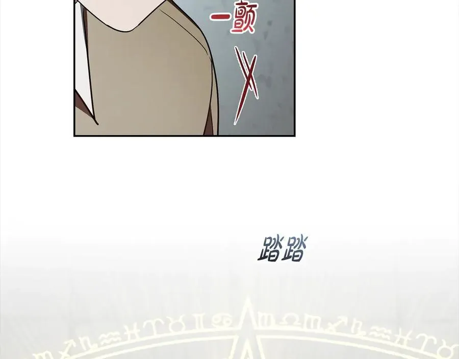 第63话 想到曾经的自己…105