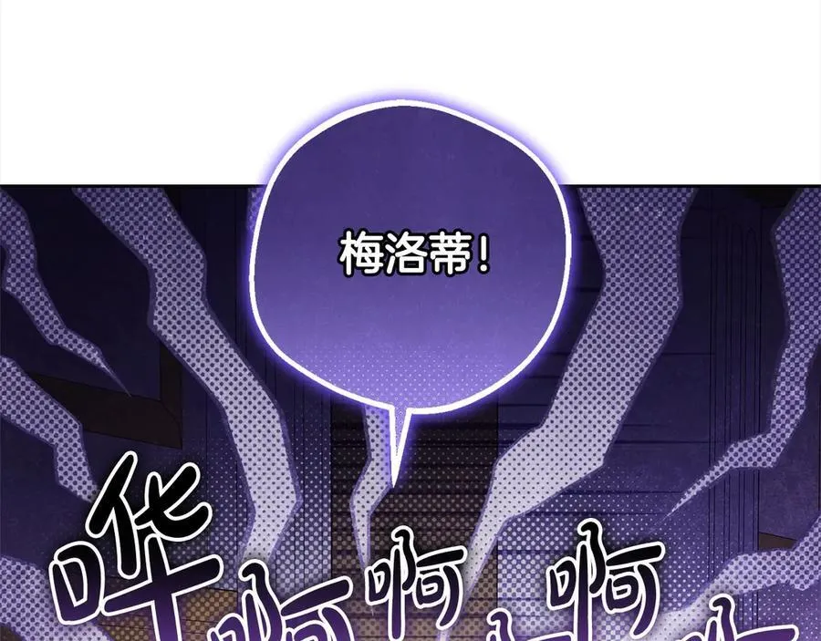 第64话 秘密2