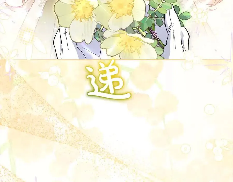 第61话 珍贵的姓氏79