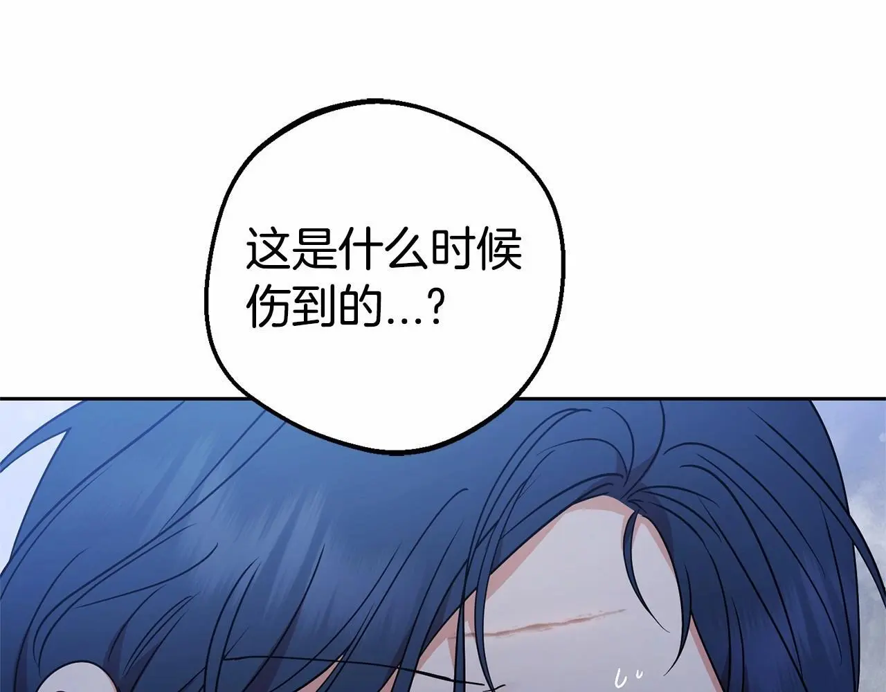 第40话 哥哥，快来跟我一起讨厌她吧120