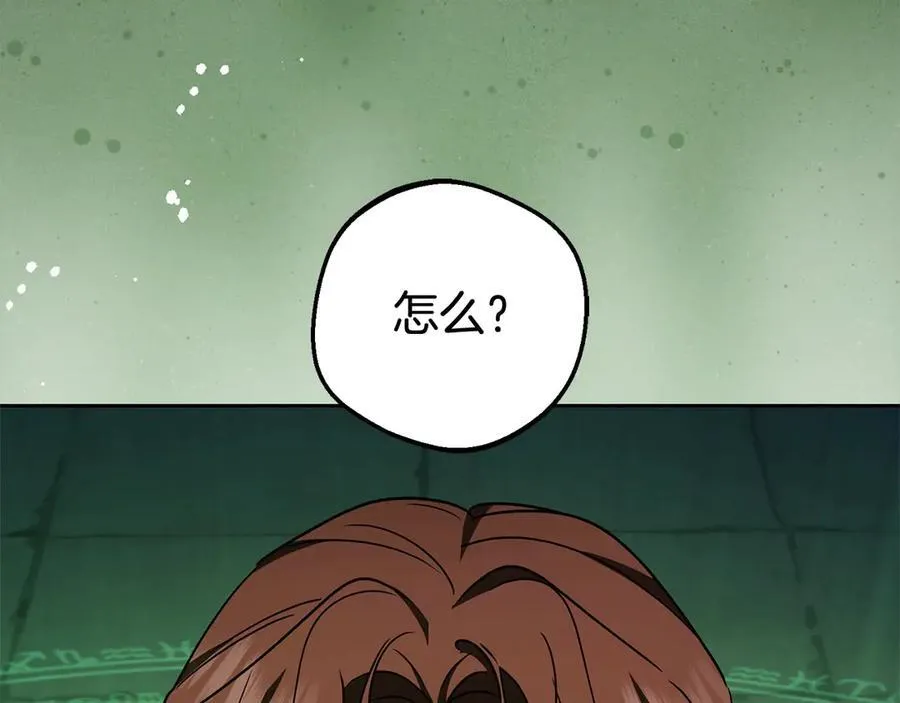 第62话 不想让孩子继承痛苦162