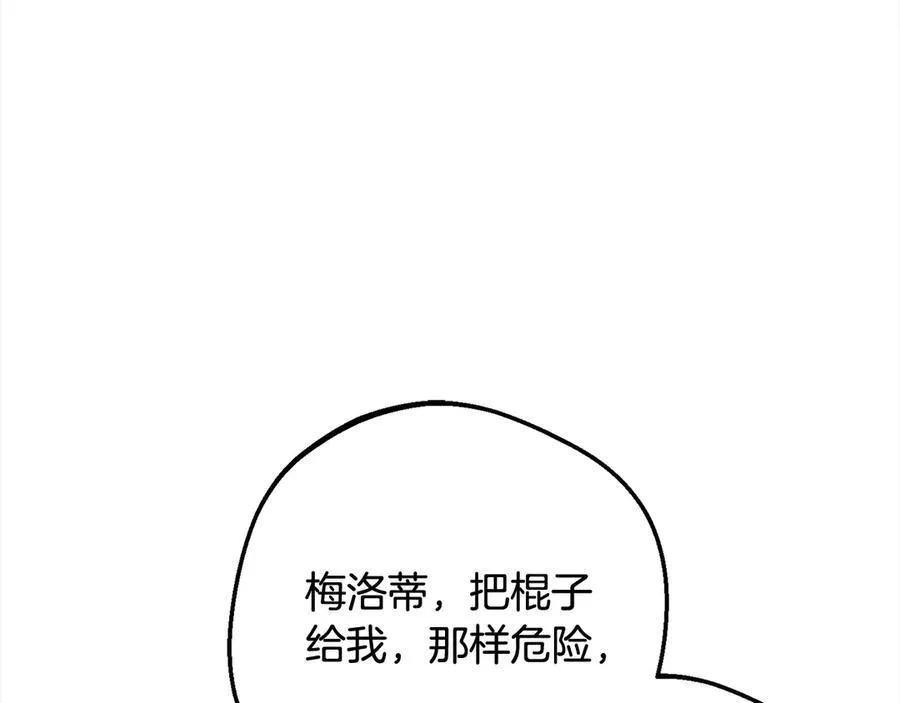 第64话 秘密159