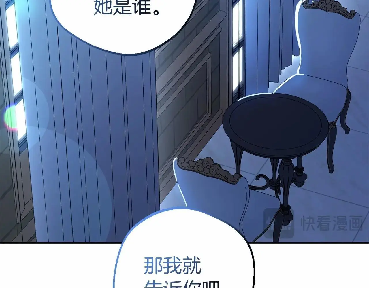 第41话 对不起 我不该来这里的21