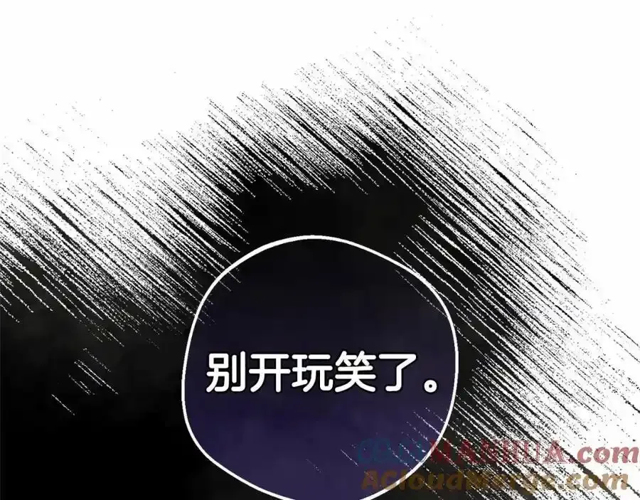 第44话 保护我的孩子们都能幸福…52
