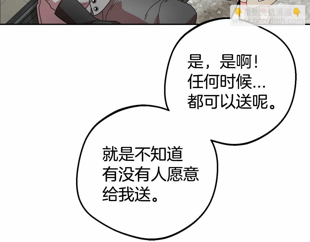 第25话 春天的生日128