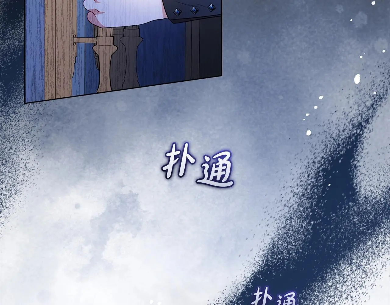 第38话 在做很美好的梦145
