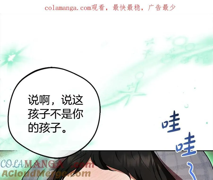 第63话 想到曾经的自己…0