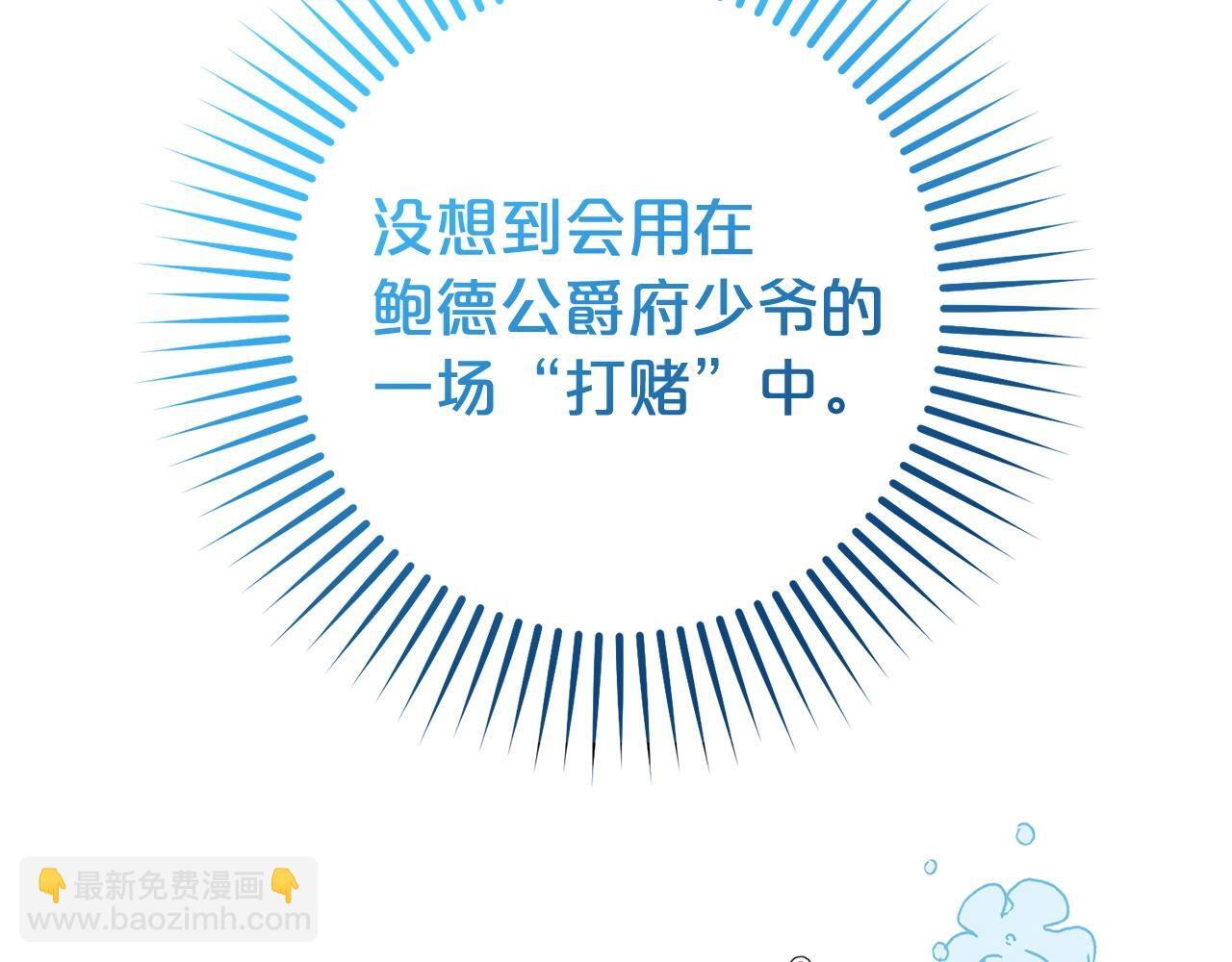 第32话 哭唧唧道歉好可爱22