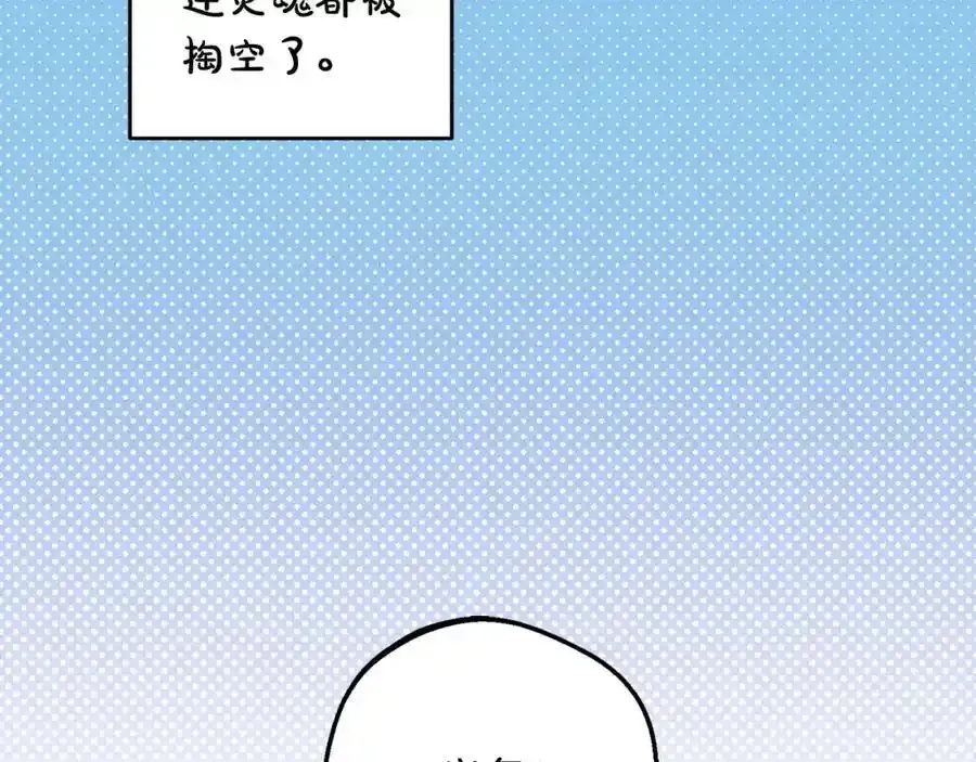 第50话 因为哥哥很高大啊！6