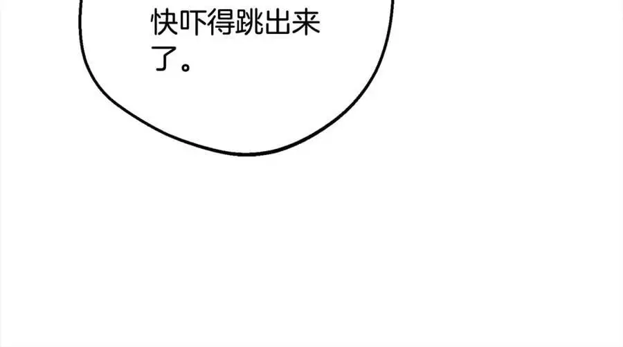 第49话 礼物115